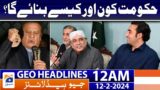 Geo News Headlines 12 AM | Who will form the government and how? | 12th February 2024