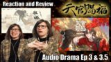 Heaven Official's Blessing//TGCF Audio Drama Episode 3 & Episode 3.5 EXTRA Reaction!