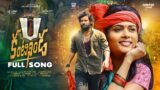 Kantininda Love Failure Full Song | Bullet Bandi Laxman | Ram Adnan | Kalyan Keys | Sound Lagare