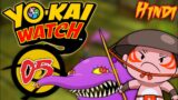 Nind Churane Wala Yokai | Yo-kai Watch Hindi Gameplay Part 5