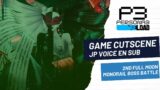 Persona 3 Reload : 2nd Full Moon – Monorail 'Priestess' Boss Battle [JPN Voice EN Subtitle 4K HD]