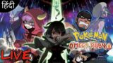 Pokemon Omega Ruby Part 7 Live In Hindi