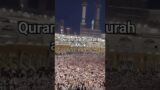 Quran urdu Surah al Mulk #islam #like #shortsvideo
