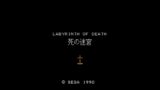 Shi no Meikyuu Labyrinth of Death – Sega Genesis (Mega Drive) – Game Loop
