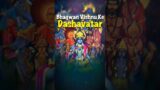 Story of Dashavatar of Lord Vishnu | #hindi #hindu #vishnu #ram #krishna #viral #shorts #sanatan