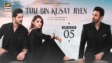 Tum Bin Kesay Jiyen Episode 5 | 17 February 2024 (English Subtitles) ARY Digital