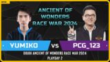 WC3 – [HU] Yumiko vs Pcg_123 [UD] – Playday 2 – Doubi Ancient of Wonders Race War 2024