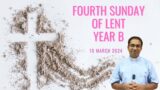 4th Sunday of Lent year B | Homily for 10th March 2024 I Fourth Sunday of Lent year B