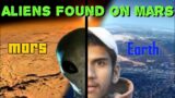 Aliens found on mars? | Strange Objects on mars | Mars pr ajeeb cheeza | #nasa #planet #mars