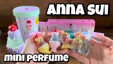 Anna Sui miniature perfume | mini fragrance | sundae, sky, fantasia, secret wish