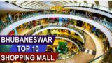 Bhubaneswar smart city 10 Best mall tour | Esplanade BBSR metropolis status