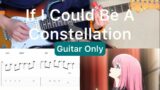 Bocchi The Rock! – If I Could Be A Constellation (Guitar Only)(Bocchi part guitar cover with tab)