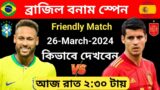 Brazil vs spain Friendly match 2024 schedule & bd time | Brazil vs spain 27 March 2024