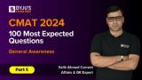 CMAT 2024 | 100 most expected CMAT Questions | General Awareness | Part – 5 | #cmatexam #byjus