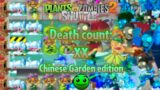 Can the level design get even worse? Death count – hardmode Chinese Garden edition | PvZ 2 Shuttle