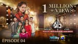 Dao Episode 04 – [Eng Sub] – Atiqa Odho – Haroon Shahid – Kiran Haq – 7th March 2024 – HAR PAL GEO