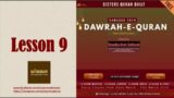 Dawrah-e-Quran (English) – Juz 9 (Day 9)