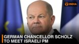 German Chancellor Scholz to meet Israeli PM | DD India Live