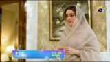 Ghaata Episode 62  Promo | Tomorrow at 9:00 PM only on Har Pal Geo