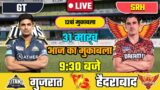 Gujarat Titans vs Sunrisers Hyderabad 12th Match | GT VS SRH | #cricket #gtvssrh