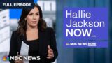 Hallie Jackson NOW – March 14 | NBC News NOW