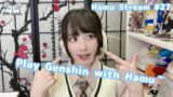 Hamu Stream # 27