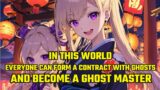 In This World, Everyone Can Form a Contract with Ghosts and Become a Ghost Master