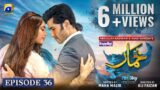 Khumar Episode 36 [Eng Sub] Digitally Presented by Happilac Paints – 23rd March 2024 – Har Pal Geo