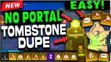 MWZ (NEW) VERY EASY TOMBSTONE DUPE! *NO PORTAL* MWZ TOMBSTONE GLITCH AFTER PATCH! BEST GLITCH!