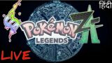Mega evolution is back | Pokemon Pokemon Legends: Z-A wt @theguyplays181  in hindi