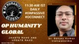#ONPASSIVE (CELEBRATION 250 SESSION ON O CONNECT)OP HUMANITY GLOBAL-MORNING SESSION 29-02-2024