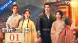 [Part For Ever] EP01 | Princess forced to marry the new city lord who overthrew her father | YOUKU