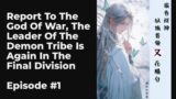 Report To The God Of War, The Leader Of The Demon Tribe Is Again In The Final Division EP1-10 FULL |