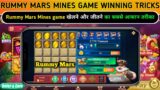 Rummy Mars game unbox Trick | Mines game play | Mines game winning tricks