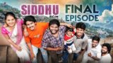 Siddhu Bcom | Final Episode | Dora Sai Teja | Vaishnavi Sony | Allari Aarathi | Telugu Web Series