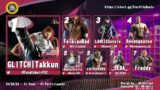 Star City Beats: The First Mix. Tekken 8 Top 8 (Paul, Kuma, Victor, Bryan, Hwo, Reina, Jun, King)