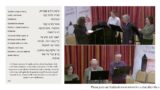 The Ark Synagogue: Kabbalat Shabbat Service – 1 March 2024