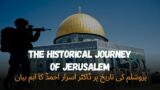 The Historical Journey of Jerusalem | The Story of Masjid Al-Aqsa | Dr. Israr Ahmed's Prediction