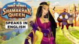 Three heroes and the Shamakhan Queen (PC, Windows) [2010] But It Speaks In English. Longplay