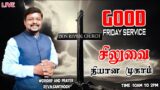 #live  | GOOD FRIDAY SERVICE | 29 MARCH 24 | REV.N.SANTHOSH | ZION REVIVAL CHURCH