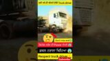 #punjab #truck #death #drive #viral #more #trendingshorts #road