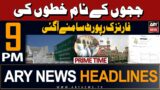 ARY News 9 PM Prime Time Headlines | 5th April 2024 | Suspicious Letter – Forensic report
