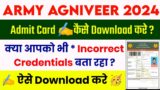 Agniveer Admit Card Kaise 2024 Kaise Nikale || Incorrect Credentials|| Army Admit Card 2024 Download