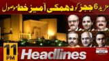Another Letter Circulates To Judges | News Headlines 11 PM | 05 April 2024 | Express News