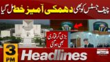 Chief Justice received a threatening letter | News Headlines 03 PM | 03 April 2024 | Express News