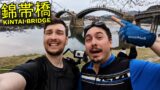 Connor and Chris Visit Kintai Bridge