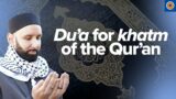 Du'a for Completion of the Qur‘an (2024) | Dr. Omar Suleiman