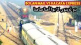 Dual Train Action | Bolan Mail & Hazara Express Passing same Time At Gaddar Railway Station, Karachi