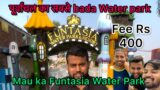 Funtasia Water Park in Mau 2024// Biggest Water Park in Purvanchal // Rate Rs 400 #funtasiawater