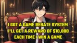 I Got a Game Rebate System: I'll Get a Reward of $10,000 Each Time I Win a Game